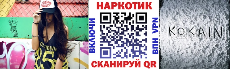 Названия наркотиков Туринск Псилоцибиновые грибы  АМФЕТАМИН  MEGA как зайти  МЕФ  Конопля  ГАШИШ  КОКАИН 