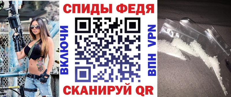 купить закладку  Туринск  АМФЕТАМИН 97% 