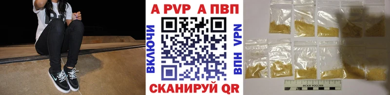 Alpha-PVP Crystall Туринск