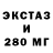 Ecstasy диски Kimy RvS