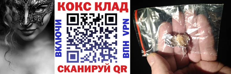 купить наркотик  Туринск  Кокаин 97% 