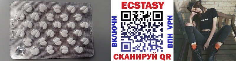 Ecstasy TESLA  где купить наркоту  Туринск 