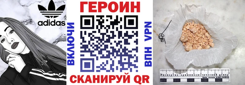 ГЕРОИН герыч  нарко площадка Telegram  Туринск 