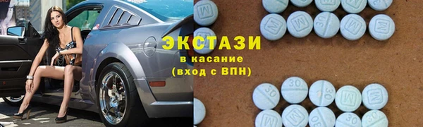 COCAINE Армянск