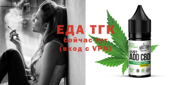 COCAINE Армянск