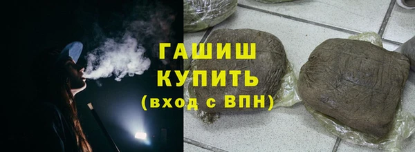 гидра Арсеньев