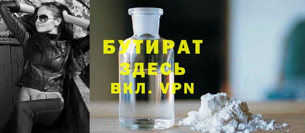 гидра Арсеньев