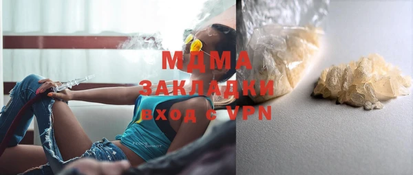 COCAINE Армянск