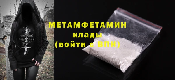 COCAINE Армянск
