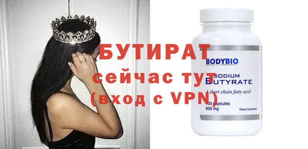 гидра Арсеньев