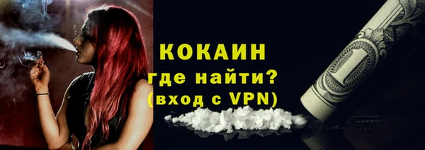 COCAINE Армянск