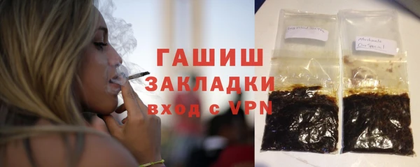 гидра Арсеньев