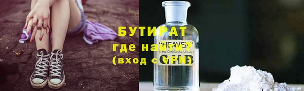 COCAINE Армянск