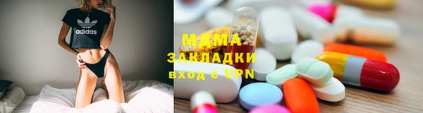 COCAINE Армянск