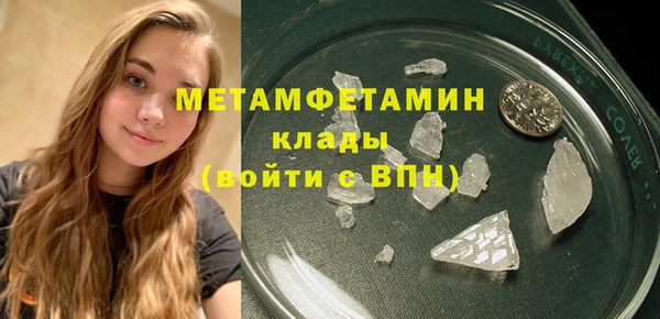 COCAINE Армянск