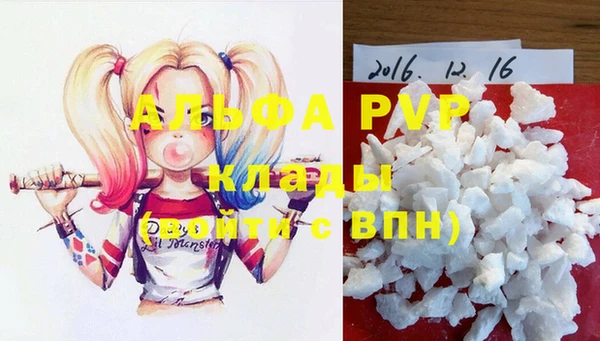 COCAINE Армянск