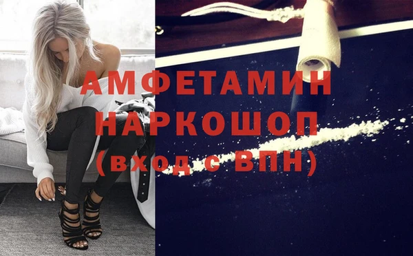 COCAINE Армянск