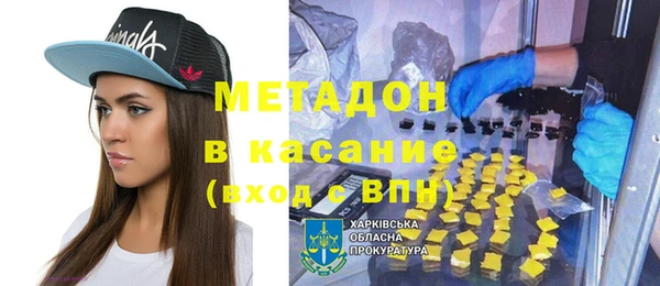 гидра Арсеньев