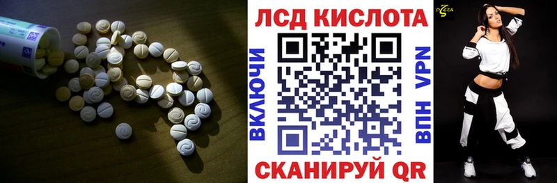 купить   блэк спрут ТОР  Лсд 25 экстази ecstasy  Туринск 