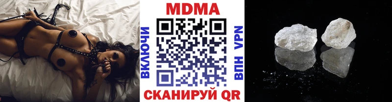 MDMA кристаллы  Туринск 