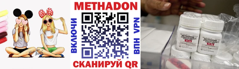 цена   Туринск  Метадон белоснежный 