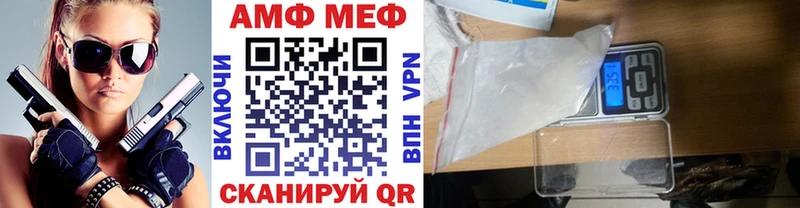 Первитин Декстрометамфетамин 99.9%  закладка  Туринск 