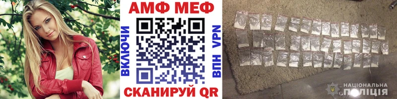 Метамфетамин винт Туринск