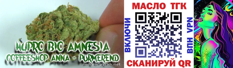 ТГК THC oil Туринск
