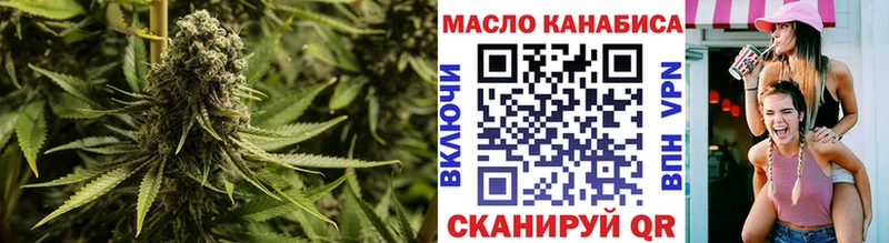 ТГК вейп с тгк  Туринск 